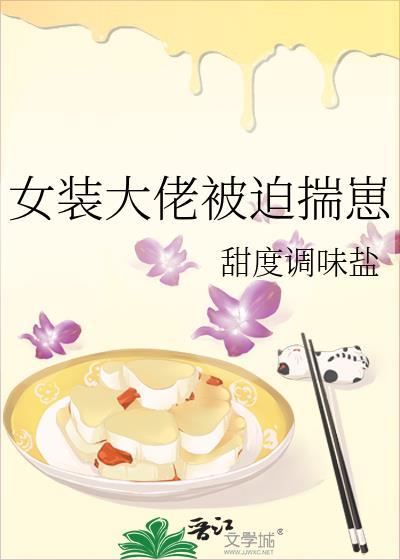 别有所图同义词