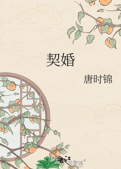 穿进真假少爷书里的