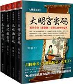 大唐悬疑录豆瓣