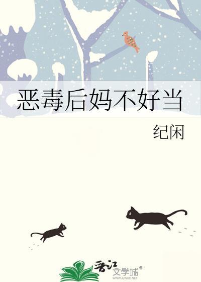 公主的谎言免费阅读漫画下拉式