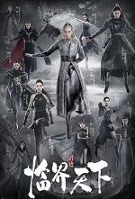 临界爵迹贴吧