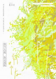 从今天起你就是我的新娘
