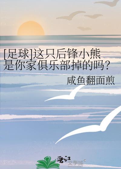 得分后卫 小前锋