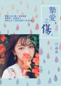 lpd挚爱之吻