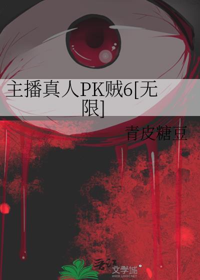 真人平台直播
