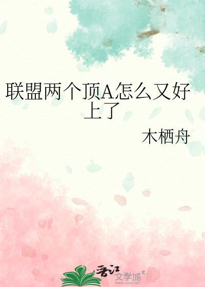 英雄联盟两个金身怎么回事