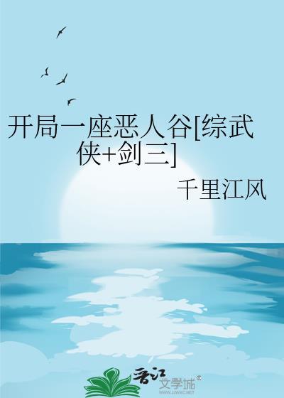 开局一座山漫画下拉式免费阅读85