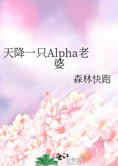 天降cp