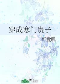 摇滚之王是谁