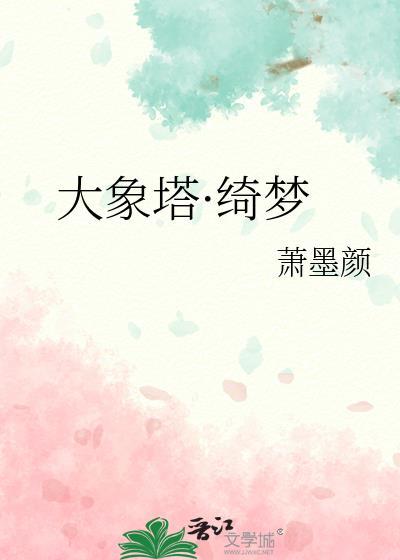 将军夫人逃婚