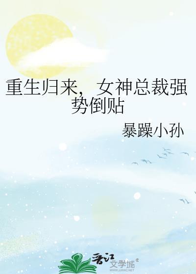 穿成耽美美文炮灰女配