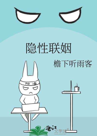 原配的逆袭