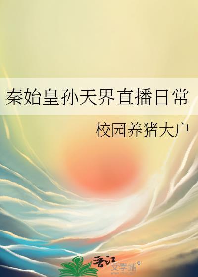 老攻精分后每天都在修罗场