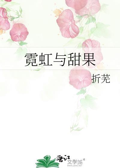 疯批培养指南作者妄绯