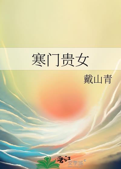 与忠犬的恩爱日常