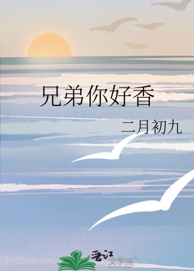 原耽快穿白切黑病娇推荐