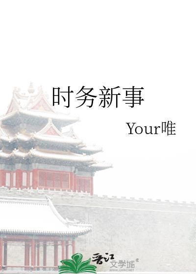 时时事事处处什么意思