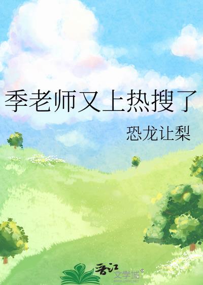 非酋影帝靠演技逆风翻盘TXT