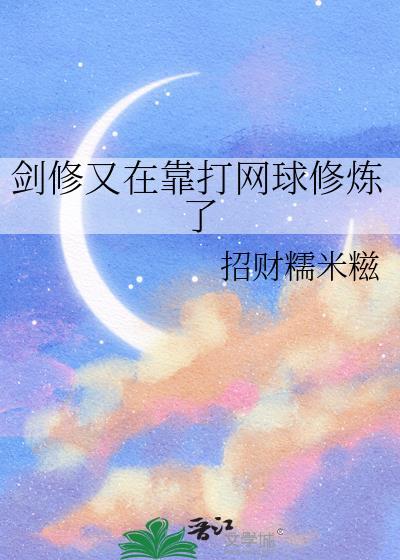 请温柔的对待我漫画