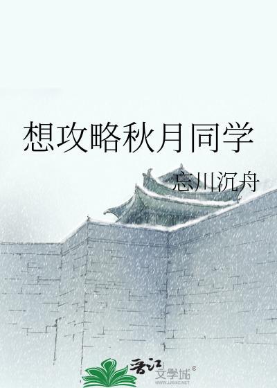 长秋山观景台攻略