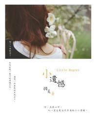 叮叮猫学生时代的小遗憾