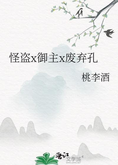 怪盗joker×spade文