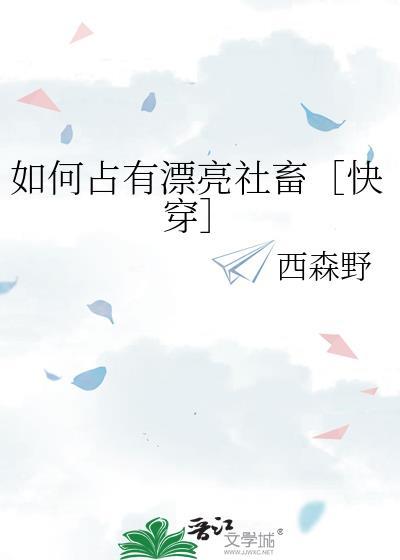 怎么样才能占有欲不强