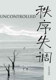 秩序混乱怎么解决