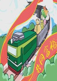 共同富裕指什么?