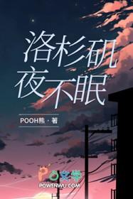 洛杉矶很危险吗