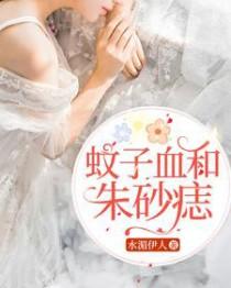 白月光和饭粘子原话