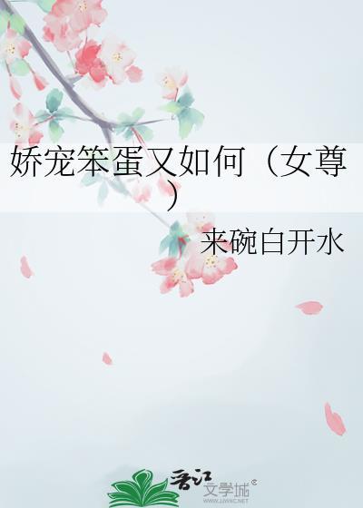 娇宠ph