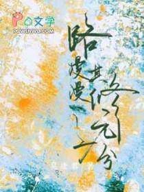 路漫漫其修远兮的漫是什么意思