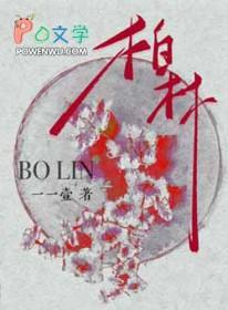 柏林数字峰会难解欧洲困境