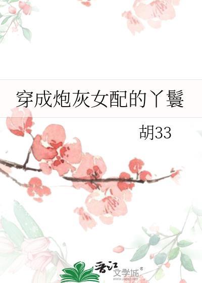 女霸总的二胎计划笔趣阁