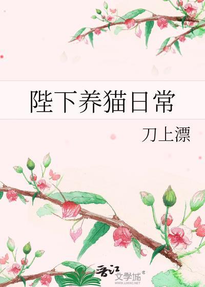 婚后终成宠