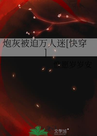 破阵曲什么出名