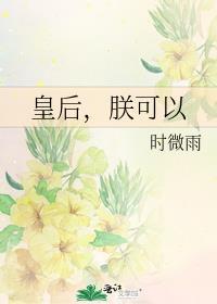 穿成作死反派未婚妻gl