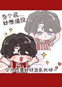 足球豪门队长想退役诺伊尔卡尔