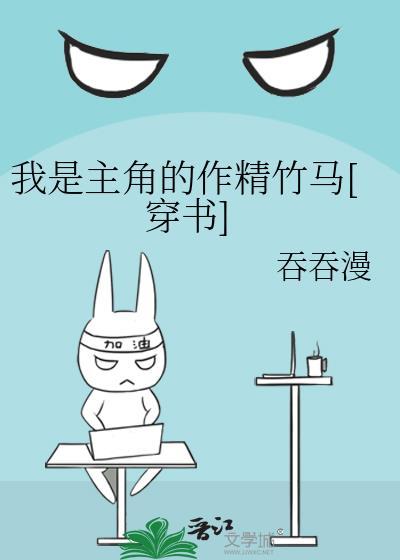 我是主角的作文