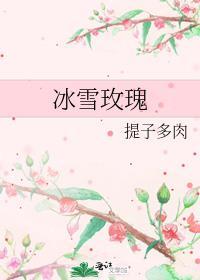 恶女是提线木偶漫画