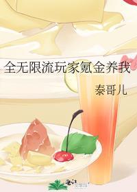 柯学抽卡进行中笔趣阁922
