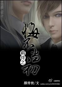羁绊之情