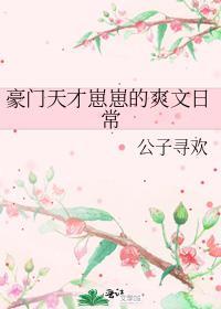 被标记后我意外红了