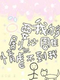 只要我们足够沙雕下一句