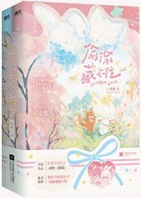 综影视炮灰逆袭文