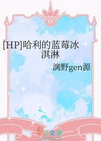哈利x你r