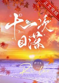 十一月份日出日落时间