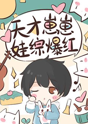 你这种人表情包