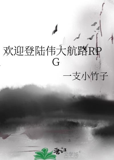 伟大航路手游没有了吗